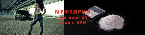 альфа пвп VHQ Беломорск